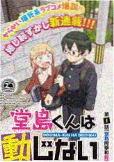 厨房里的哲学家 综艺封面