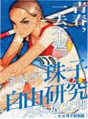 如何判断动漫站是否值得长期收藏 配图